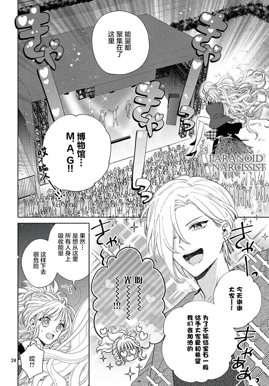 第01话 第22页
