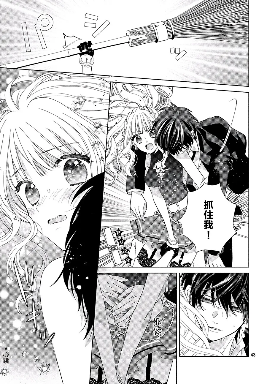 第01话 第40页