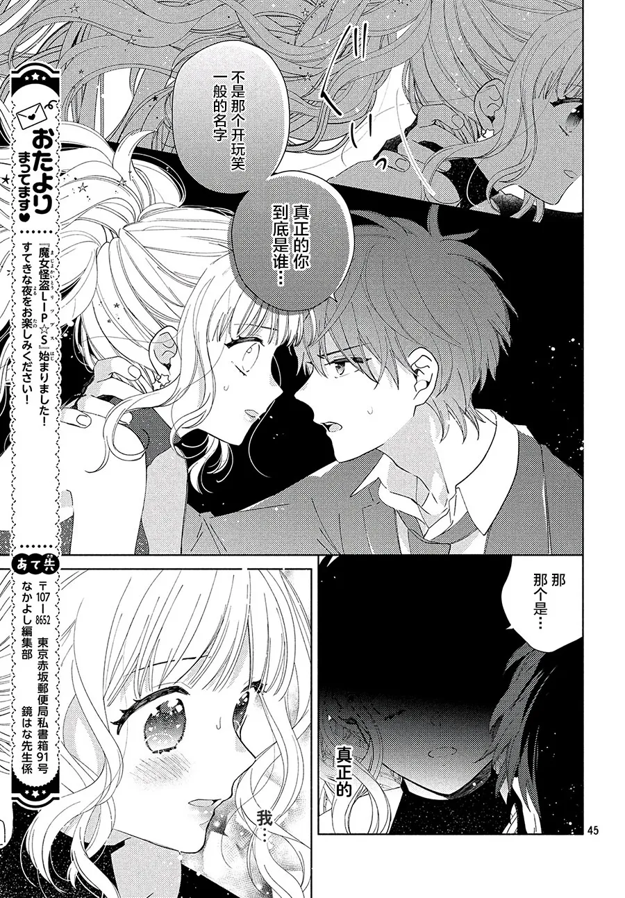 第01话 第42页