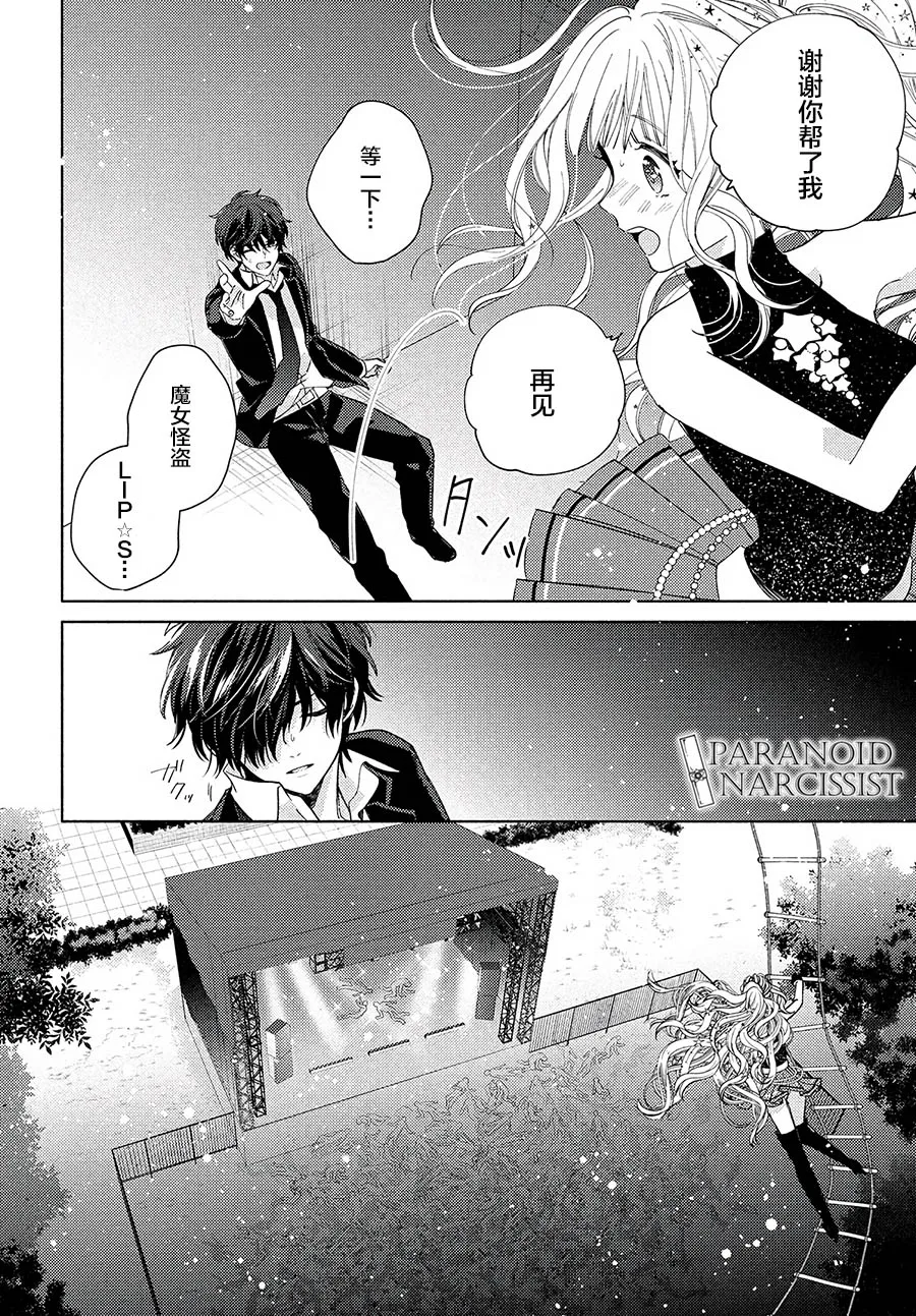 第01话 第44页