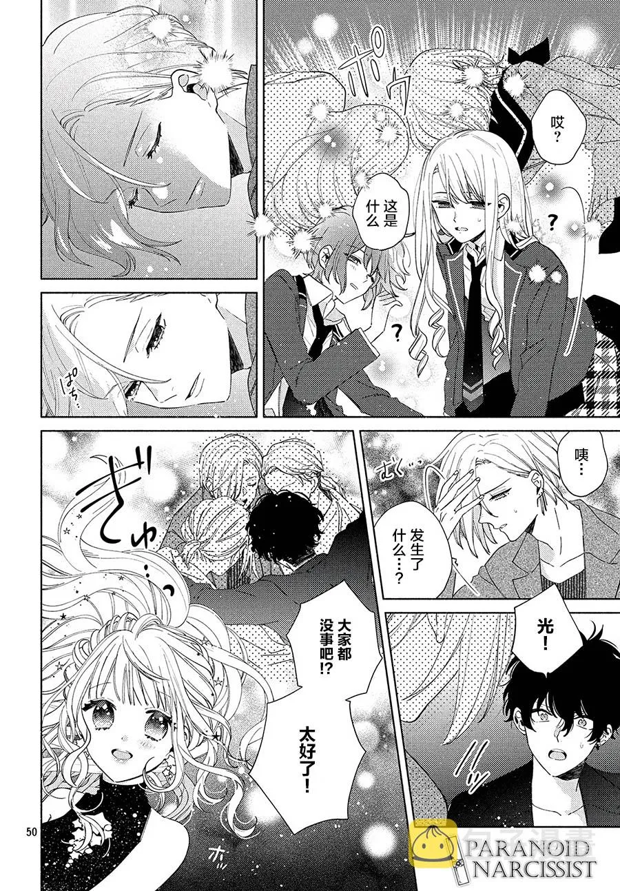 第01话 第46页