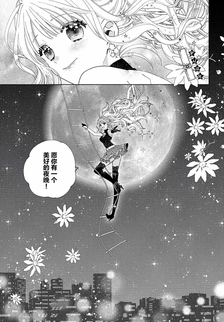 第01话 第47页