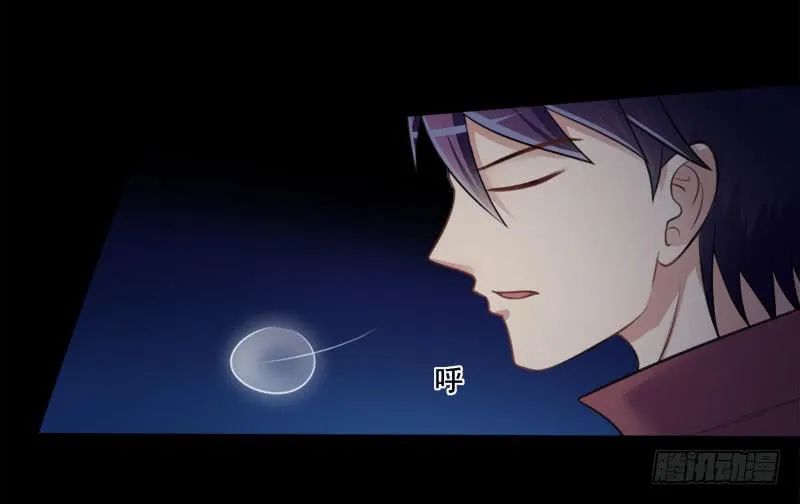 03 逃离魔爪 第4页