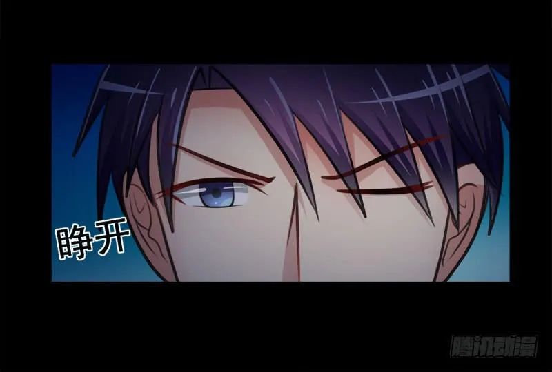03 逃离魔爪 第11页