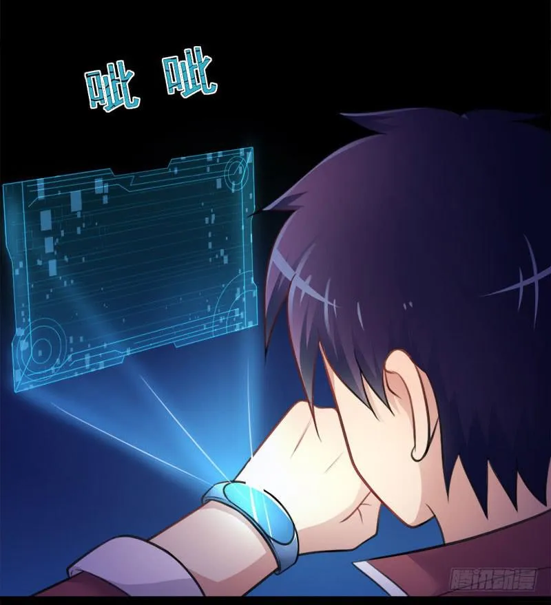 03 逃离魔爪 第22页