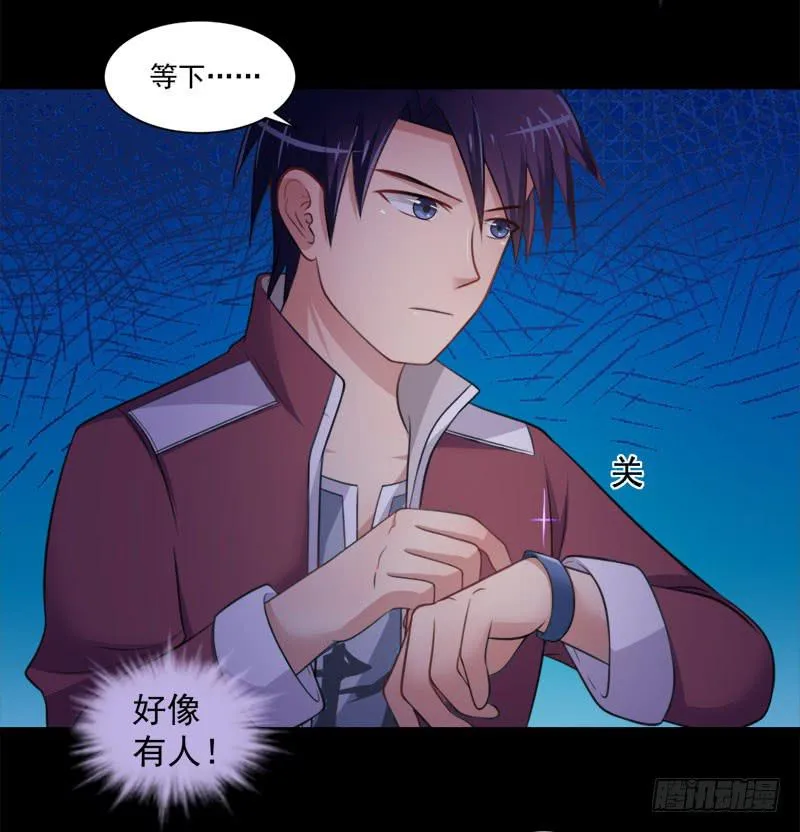 03 逃离魔爪 第26页