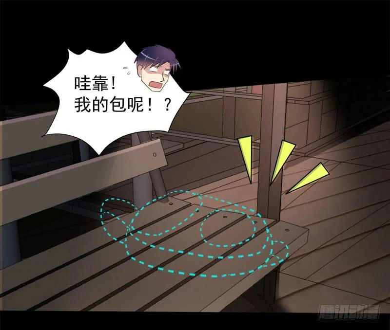 03 逃离魔爪 第28页