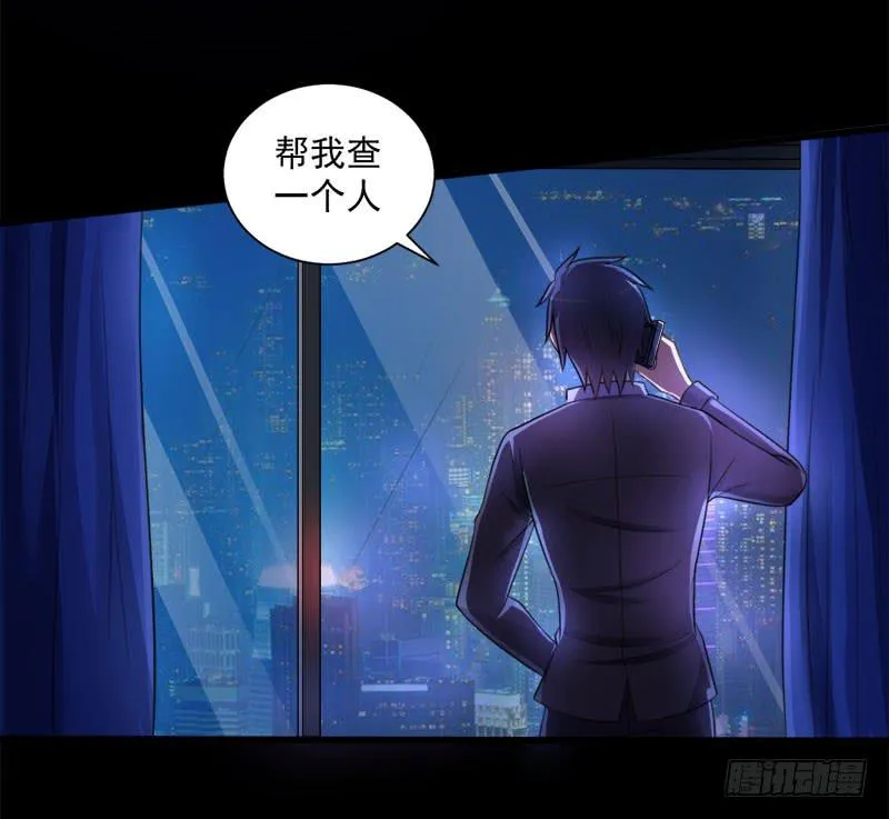 03 逃离魔爪 第32页