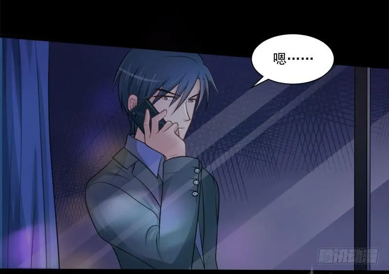 03 逃离魔爪 第33页