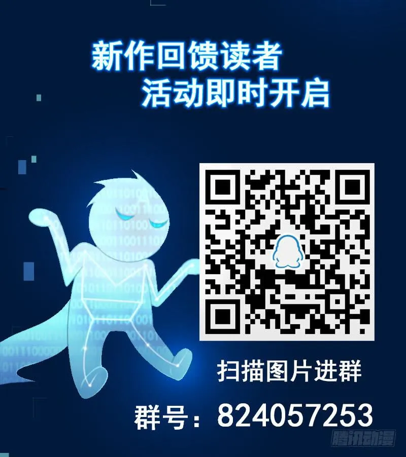 03 逃离魔爪 第39页