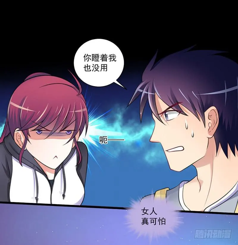 06 手环 第11页