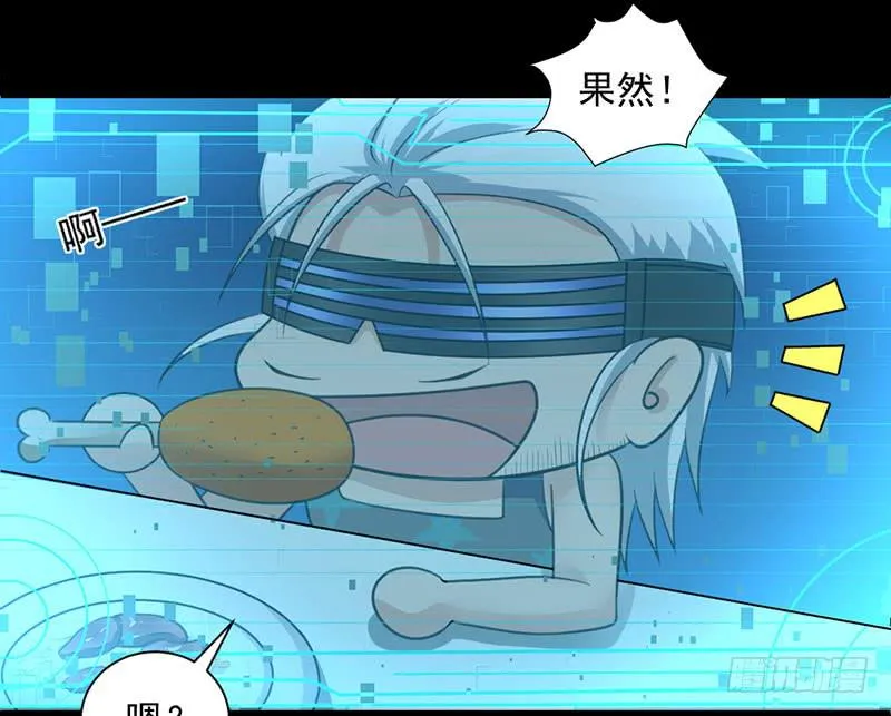 06 手环 第28页