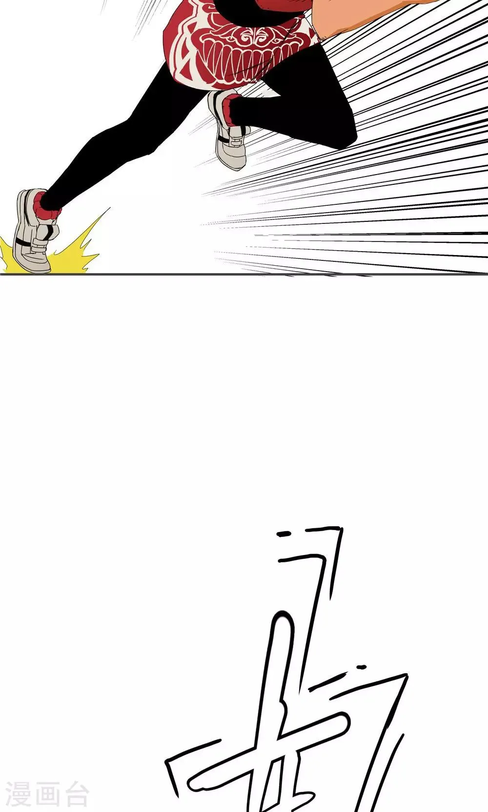 第6话 第14页