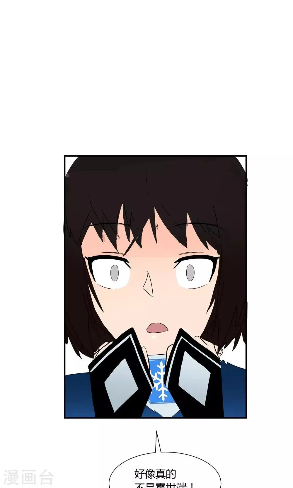 第6话 第22页
