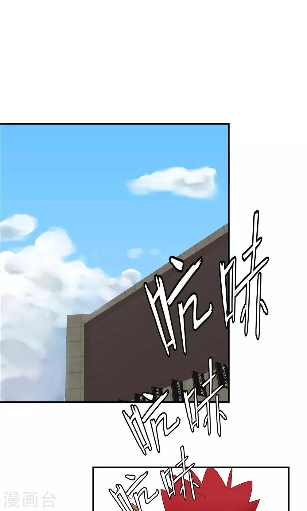 第7话 第16页