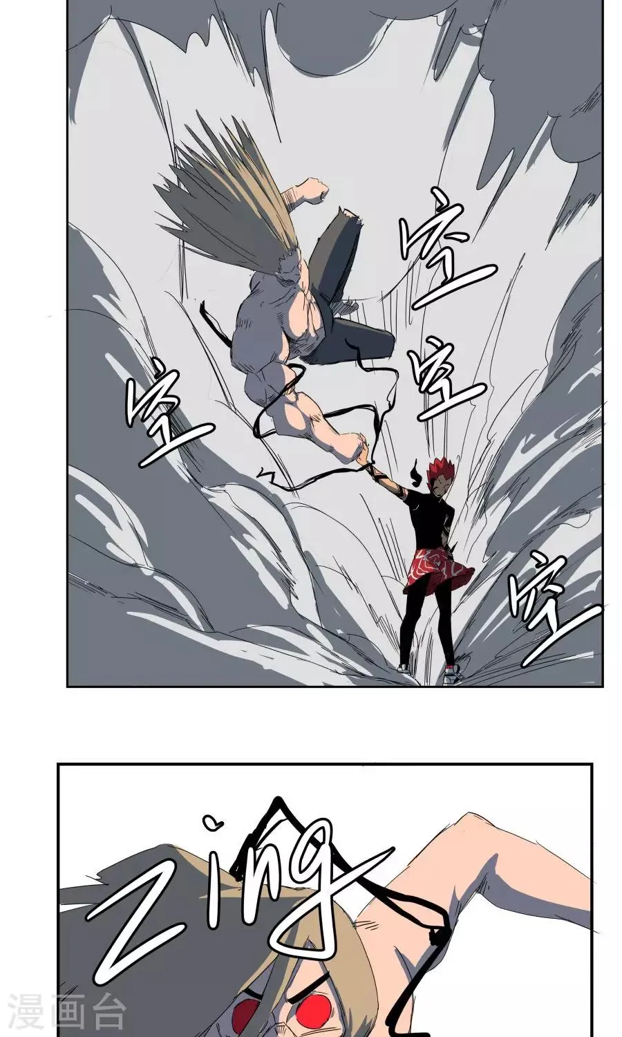第39话 第8页