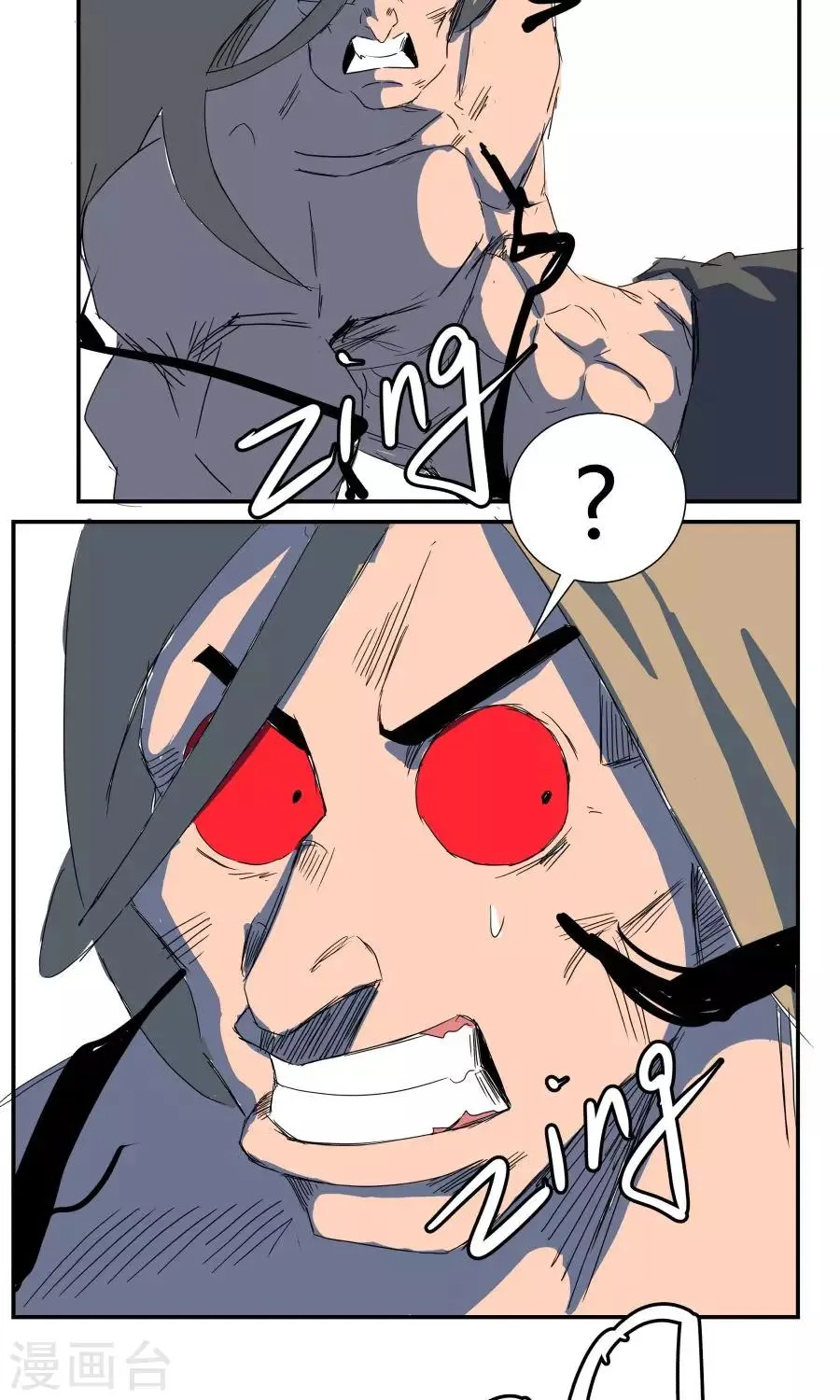 第39话 第9页