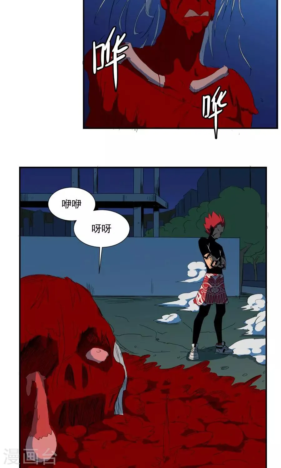 第39话 第15页