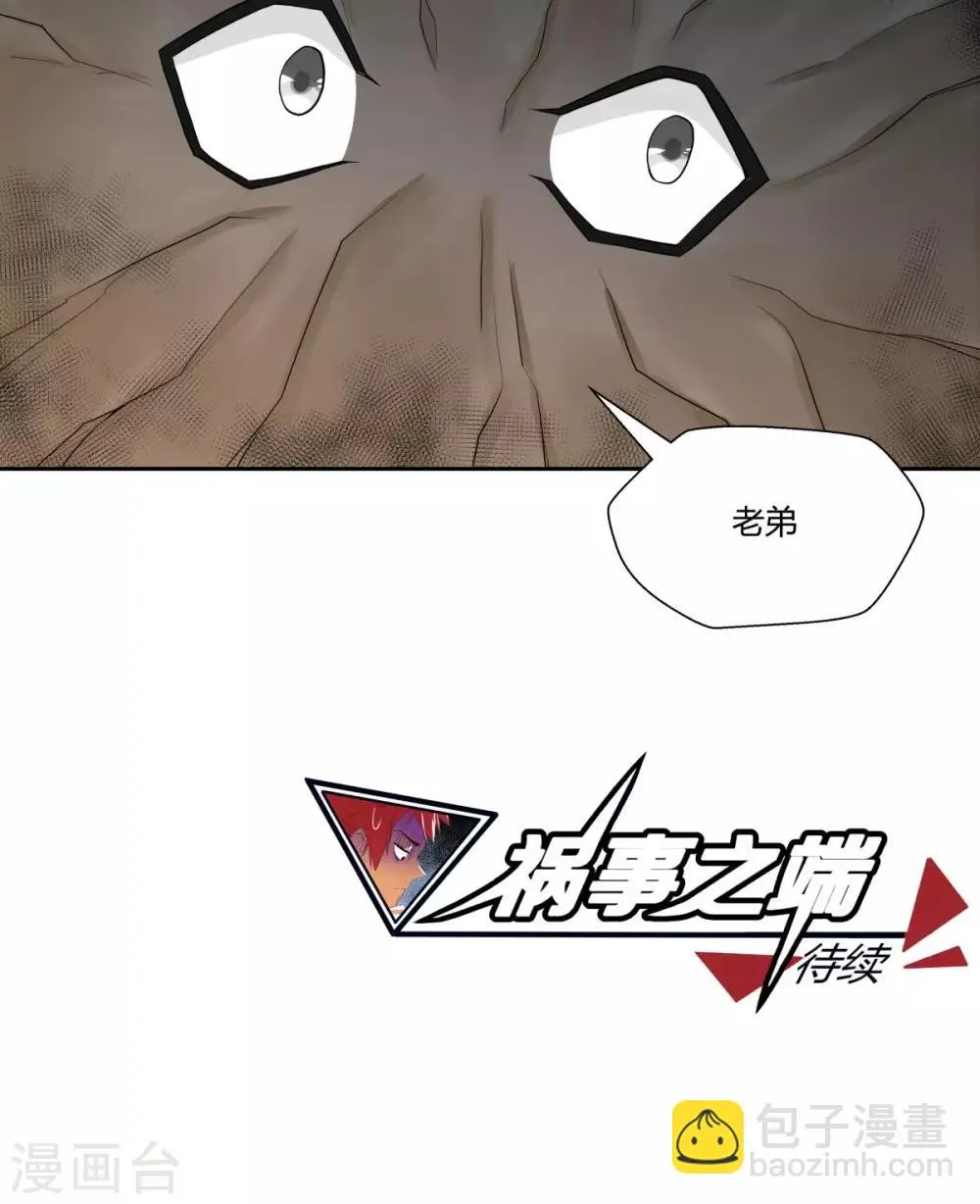 第104话 第24页