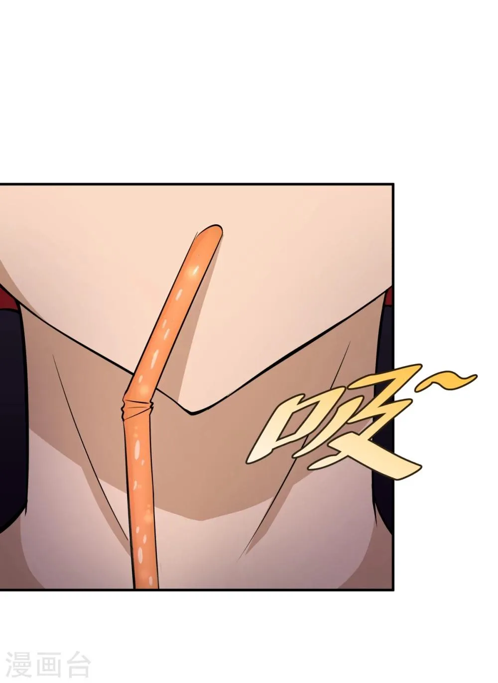 第125话 第1页