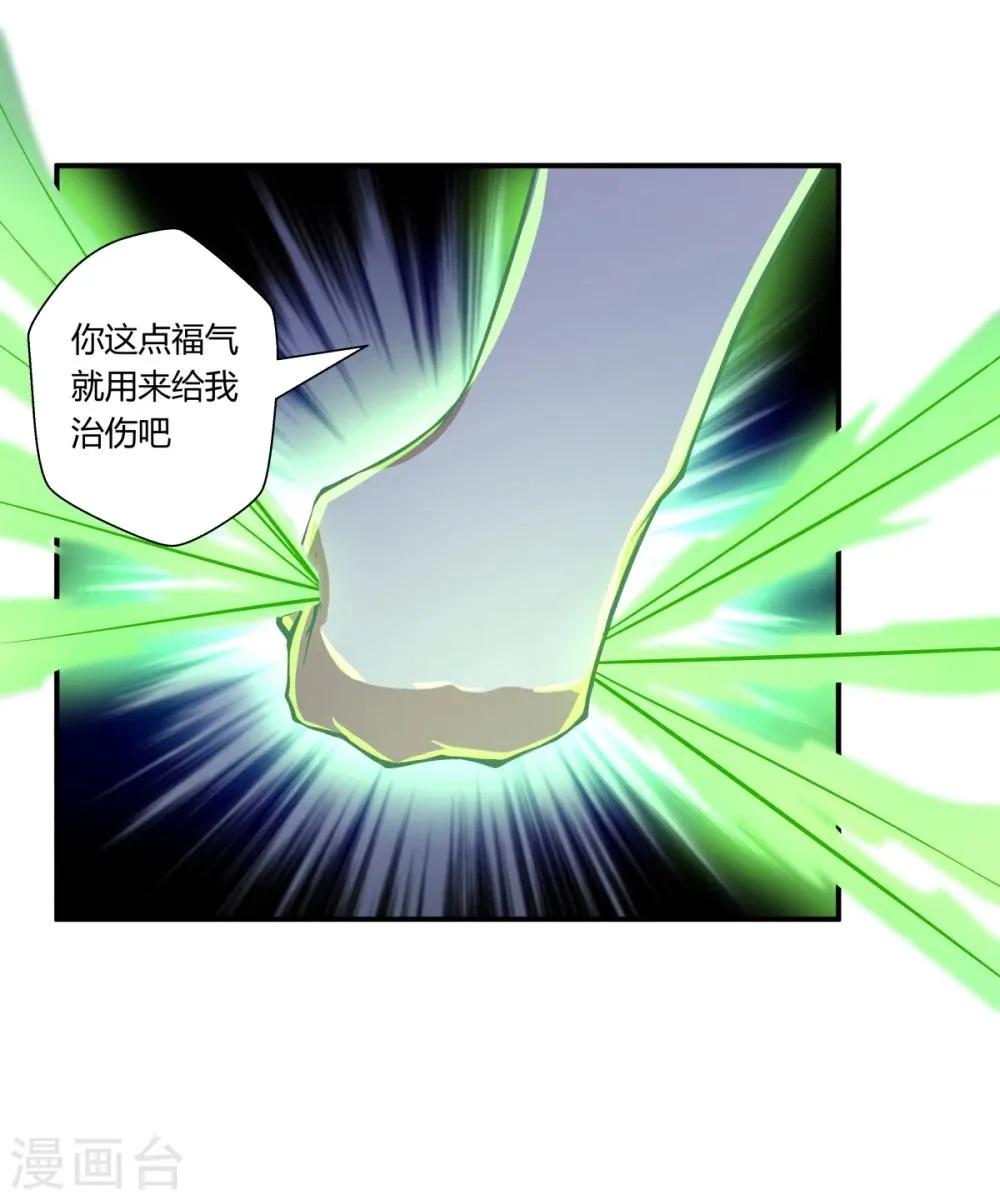 第125话 第10页