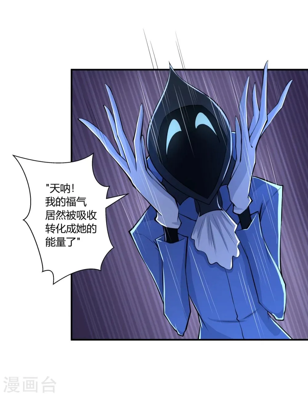 第125话 第11页