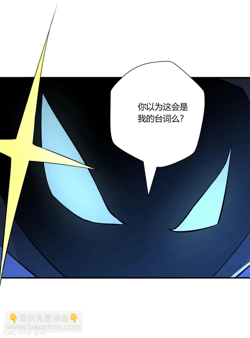 第125话 第12页