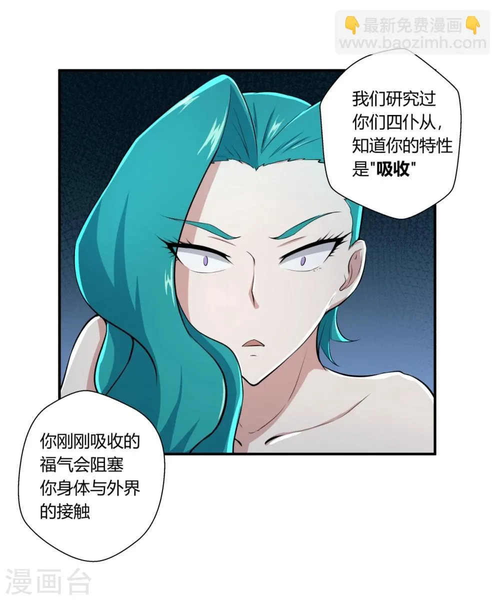 第125话 第13页