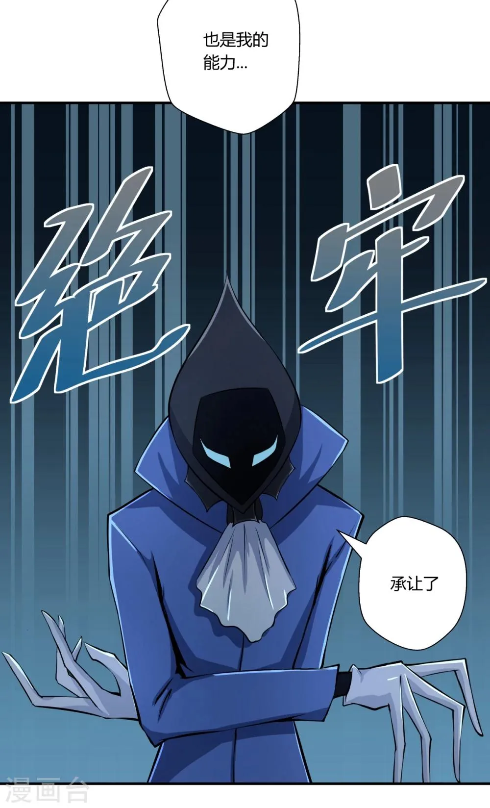 第125话 第15页