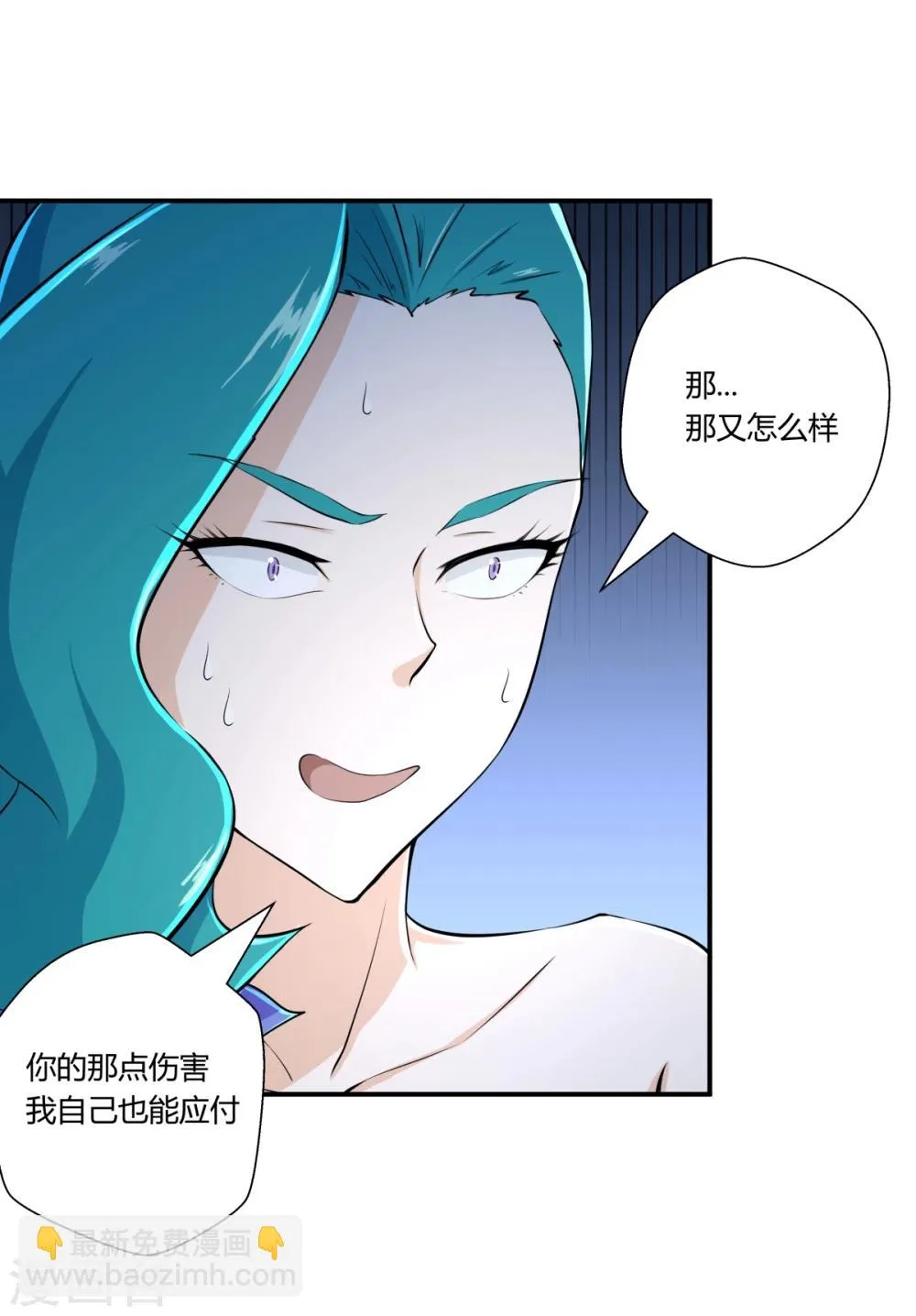 第125话 第16页