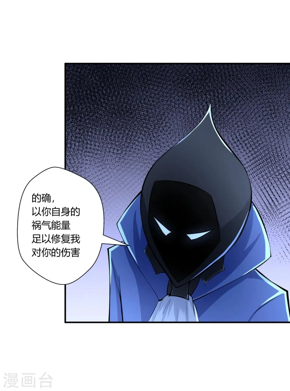 第125话 第17页