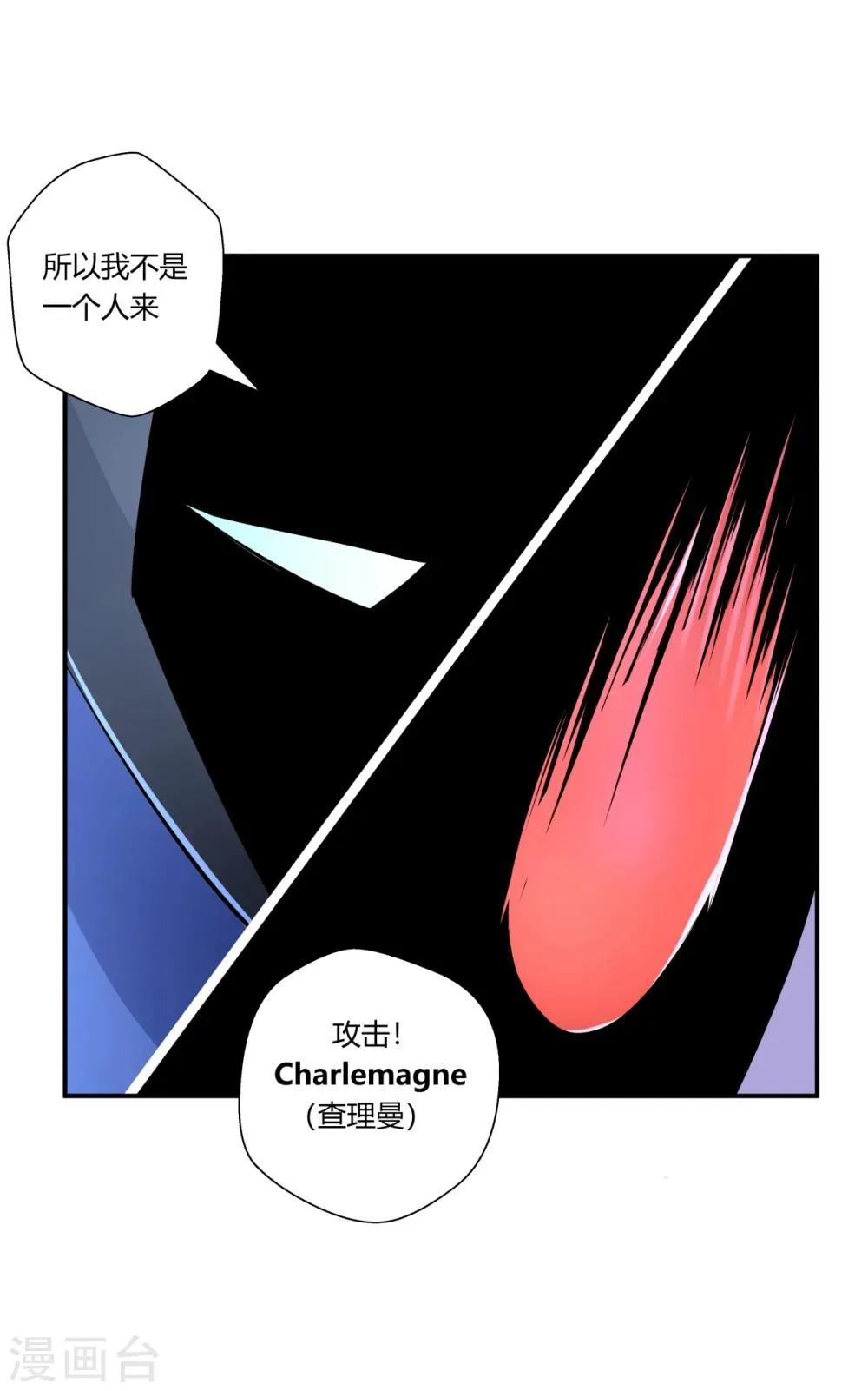 第125话 第18页