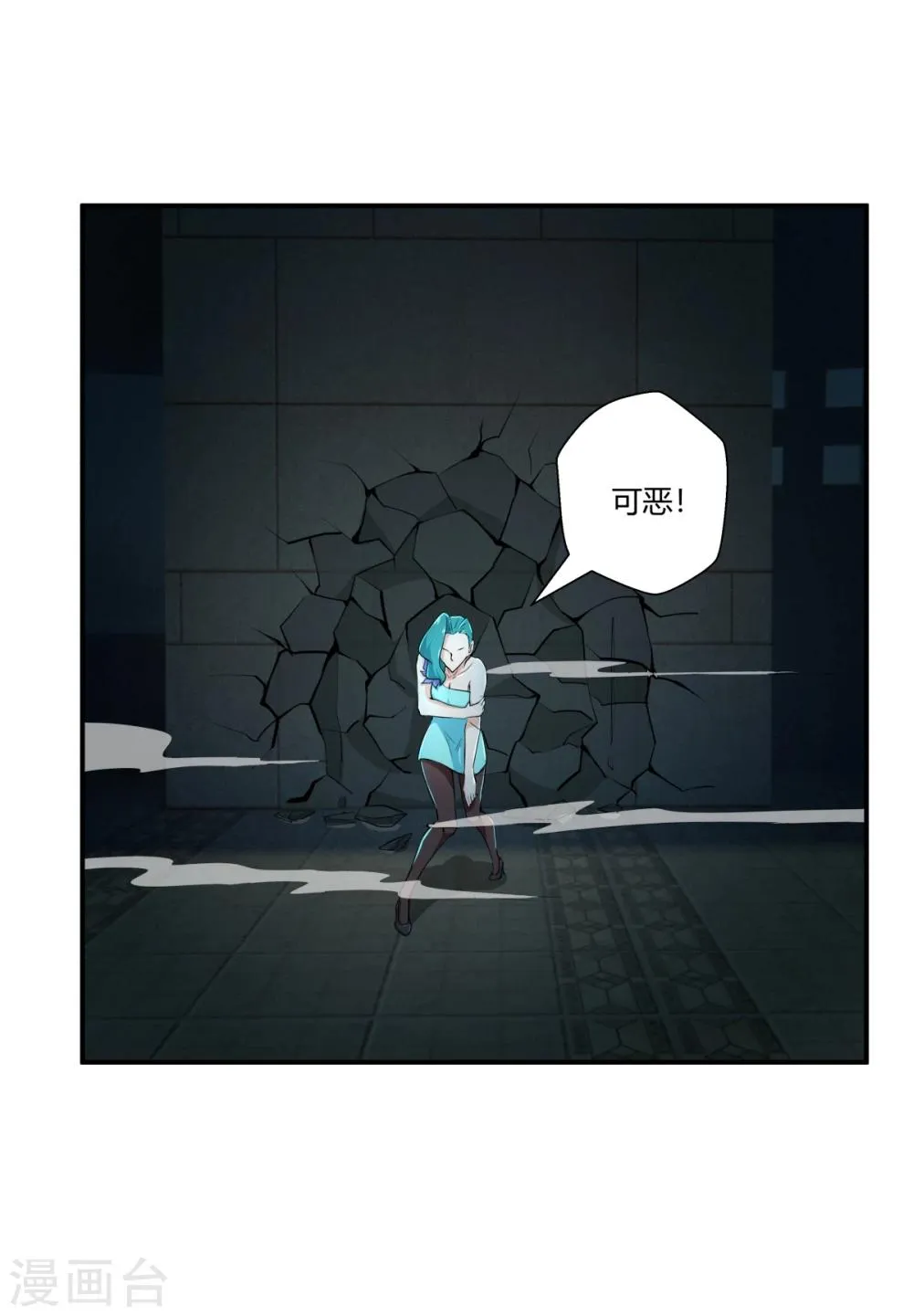 第125话 第21页
