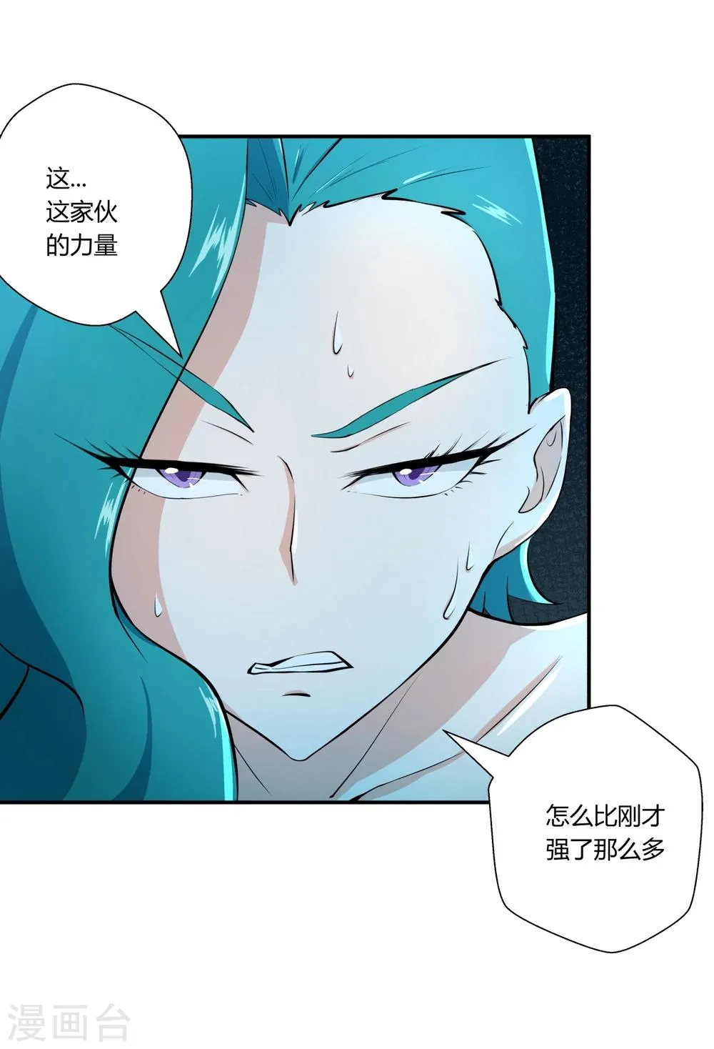 第125话 第22页