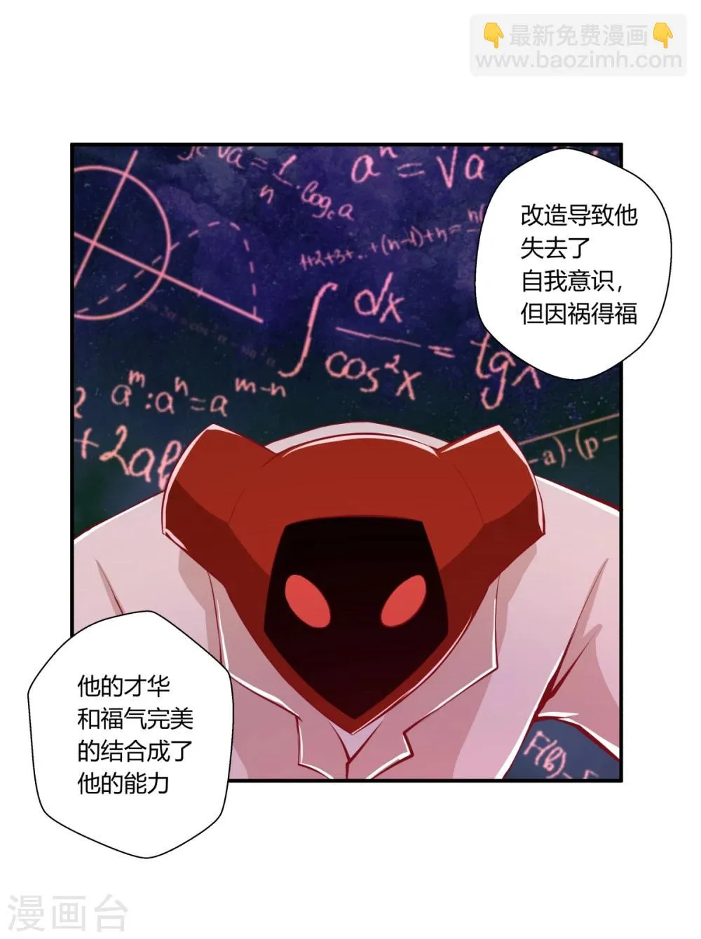 第125话 第24页