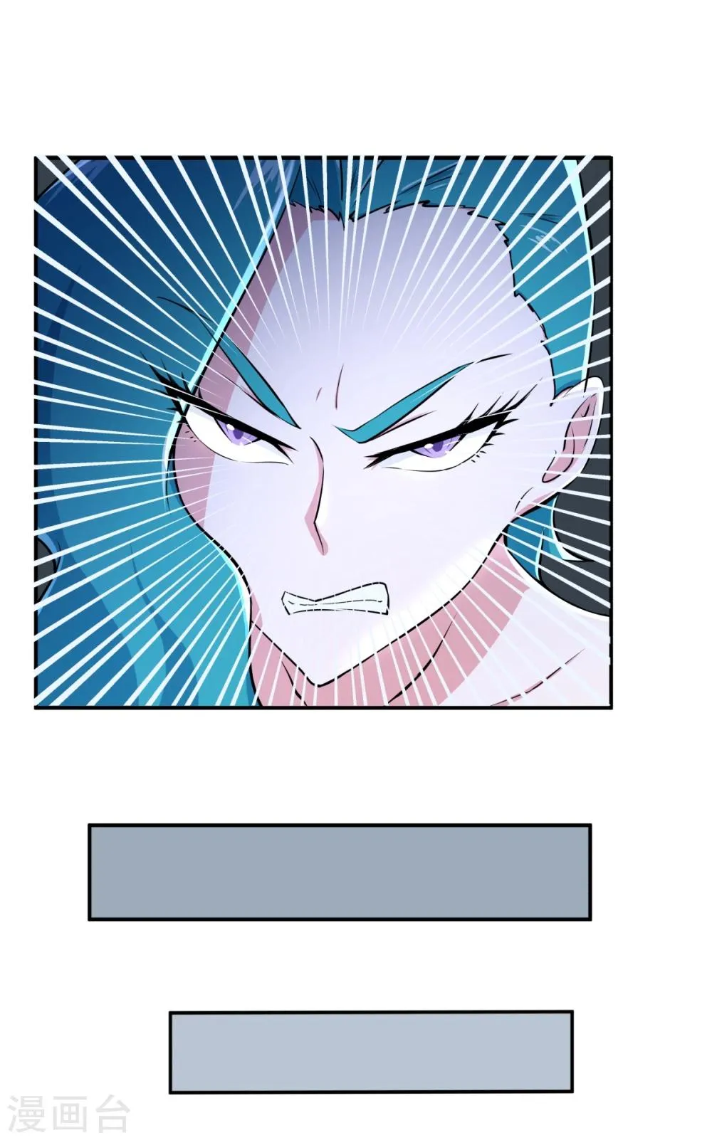 第125话 第26页