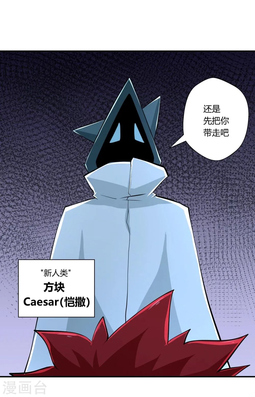 第125话 第28页
