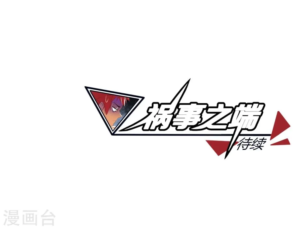 第125话 第29页