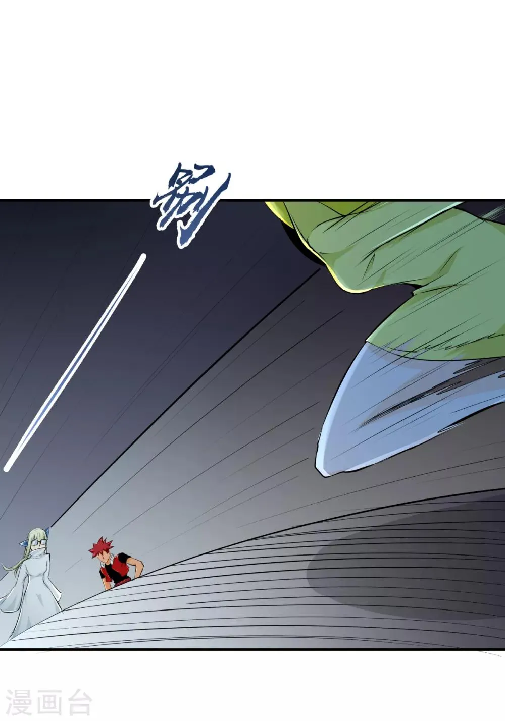 第131话 第1页