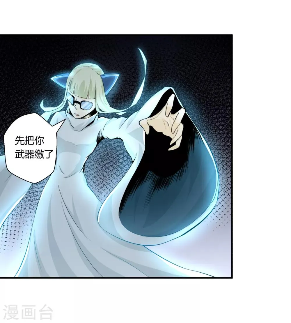 第131话 第2页