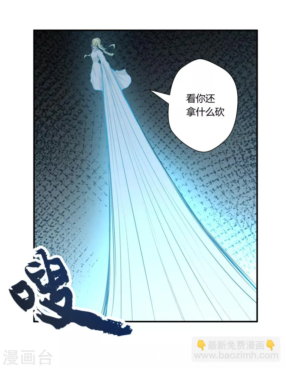 第131话 第3页
