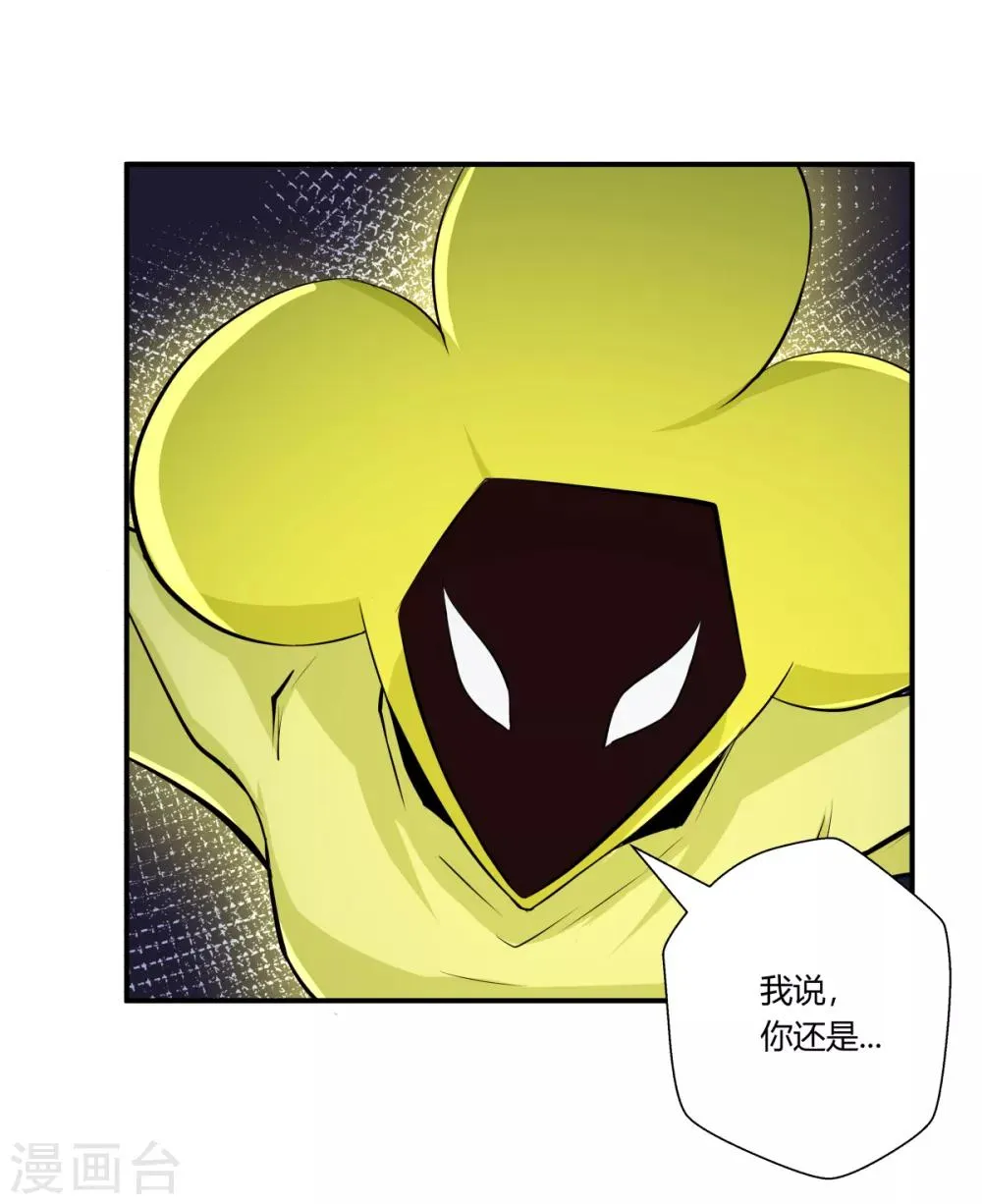 第131话 第5页