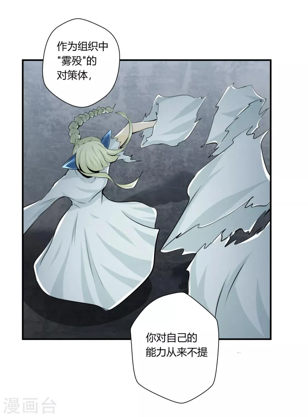 第131话 第8页