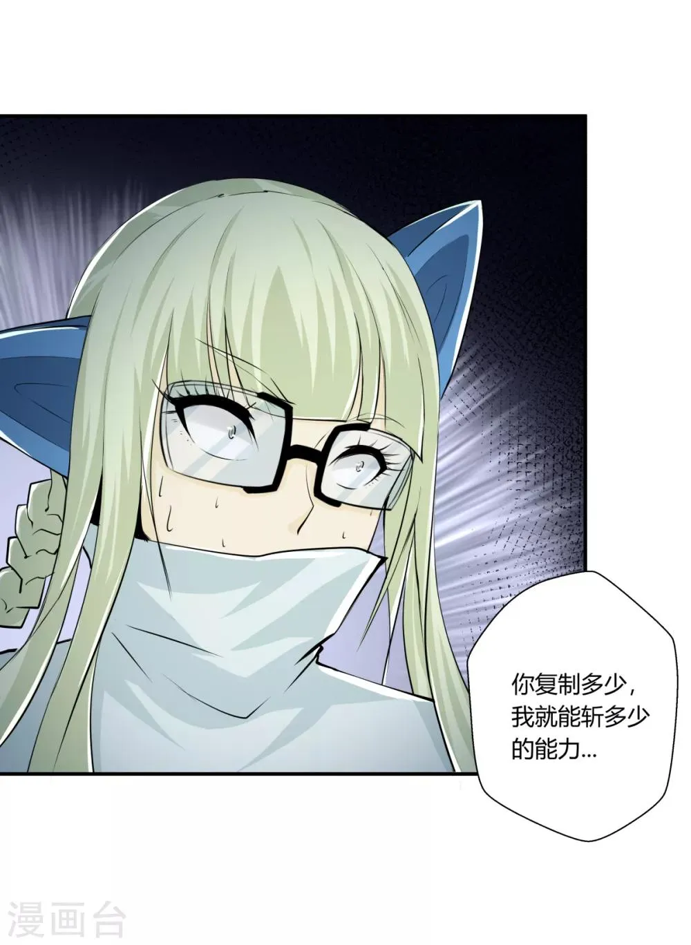 第131话 第10页