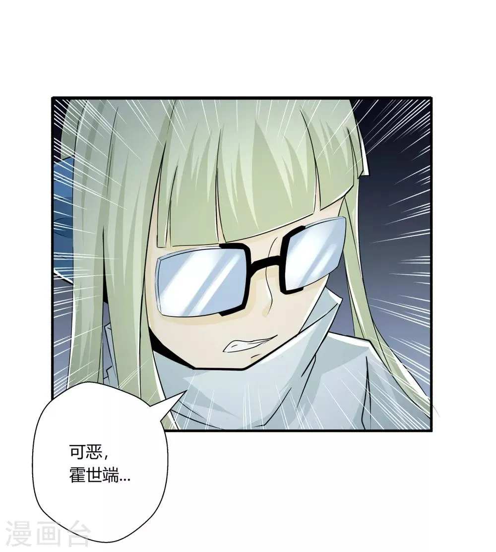 第131话 第12页