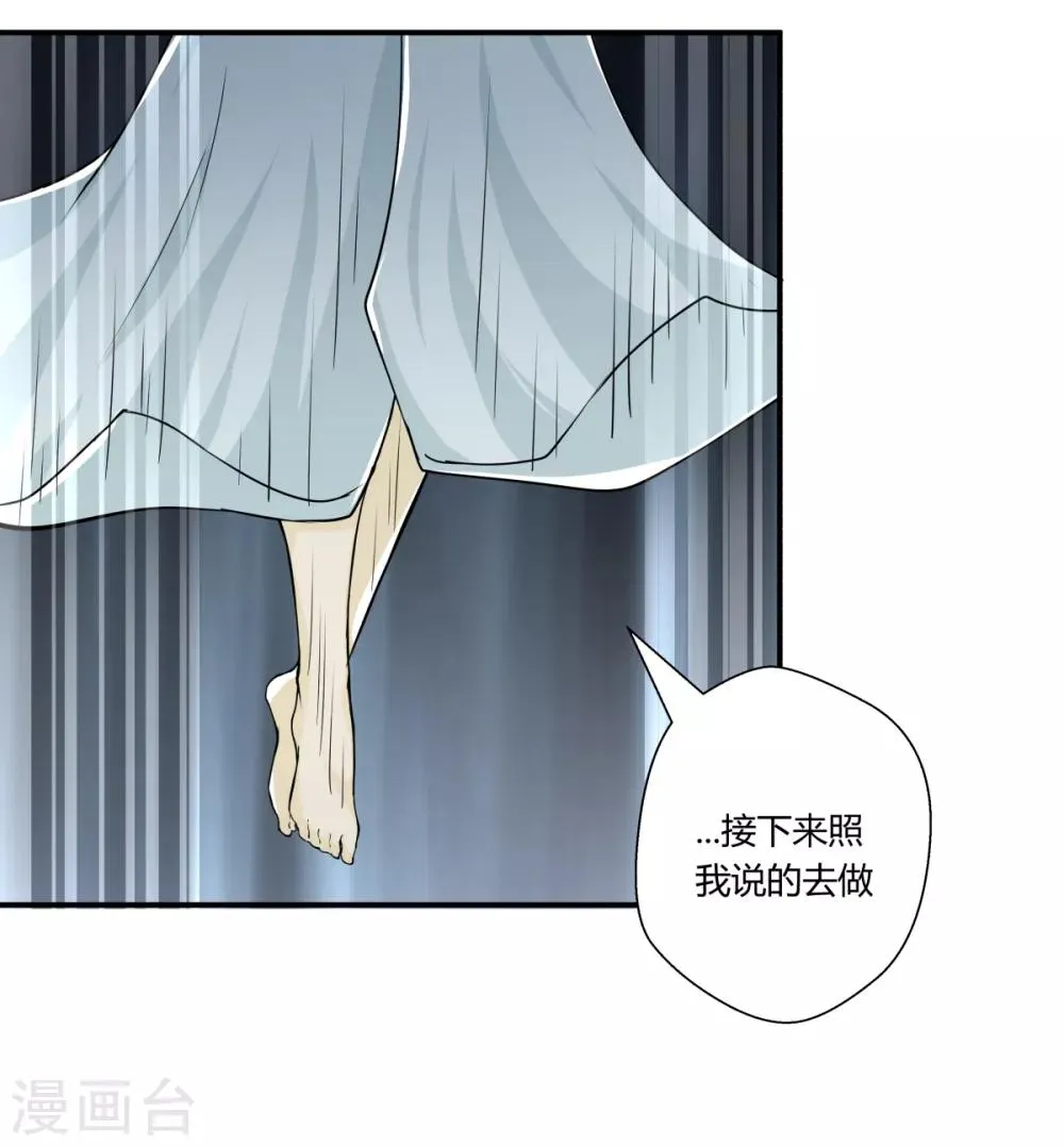 第131话 第13页