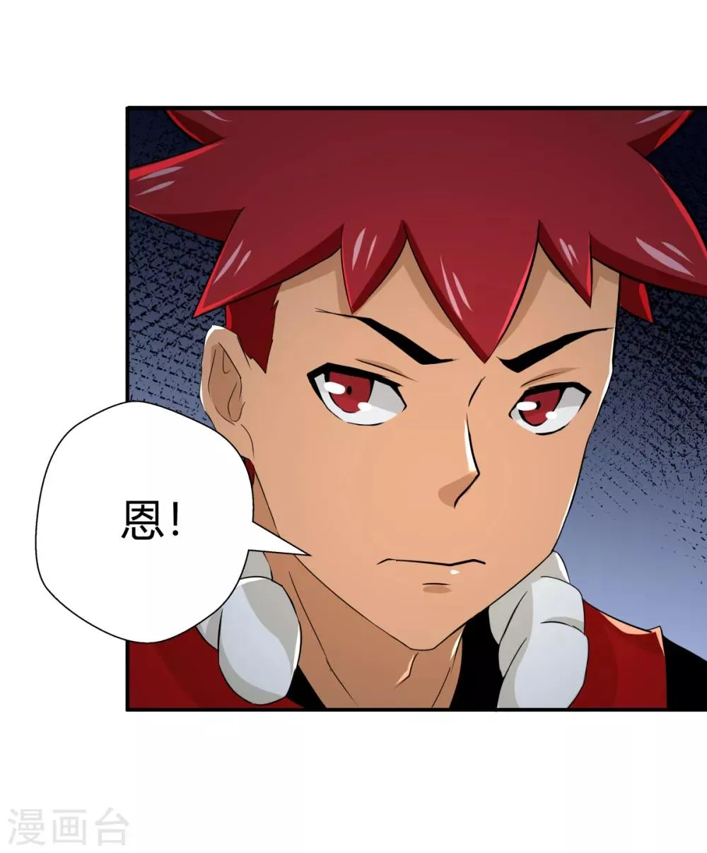 第131话 第14页