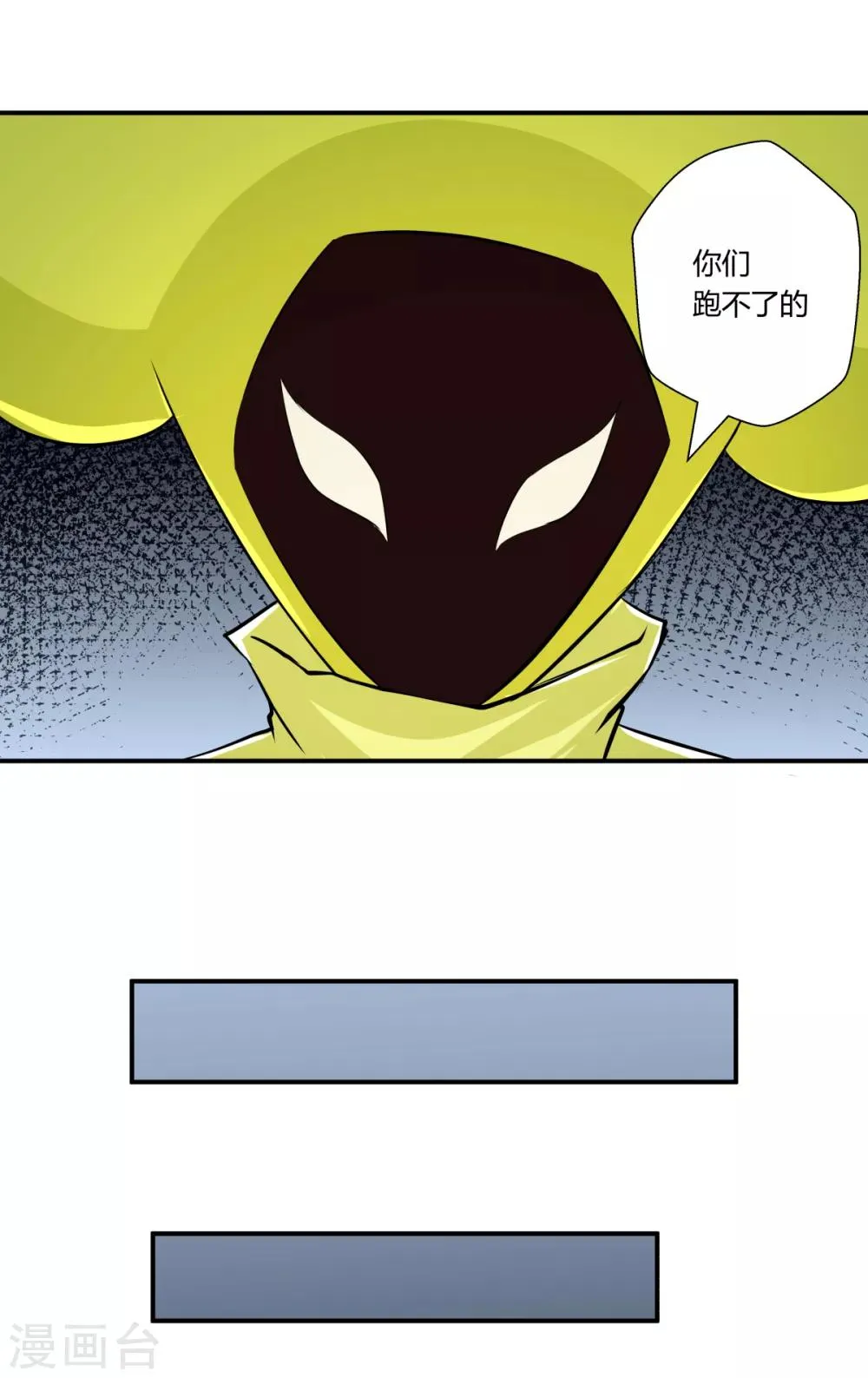 第131话 第17页