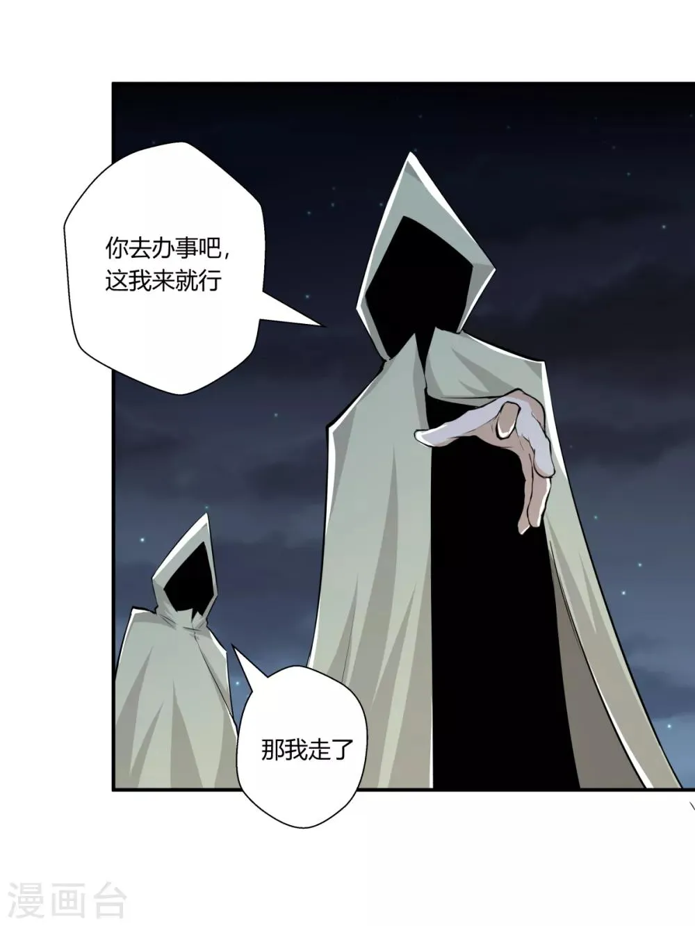 第131话 第21页