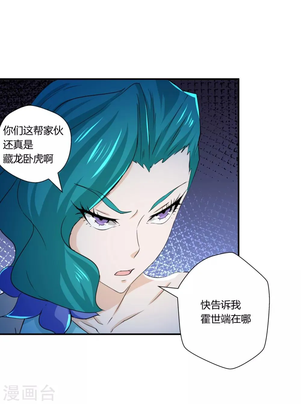 第131话 第22页
